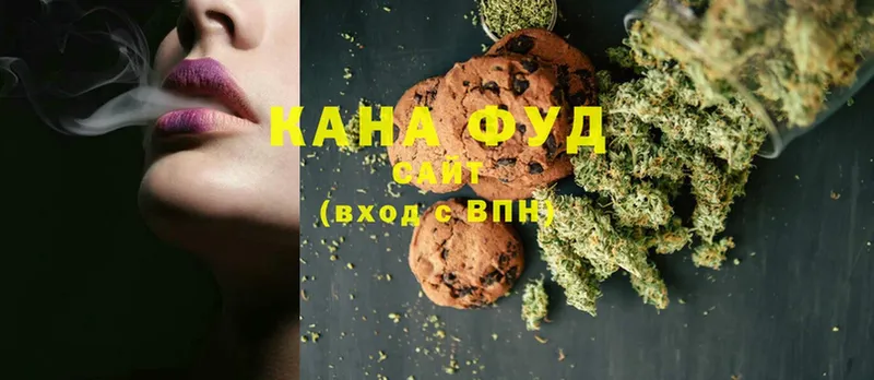 Cannafood конопля  Георгиевск 