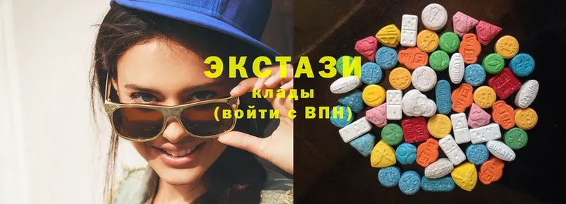 Ecstasy круглые  Георгиевск 