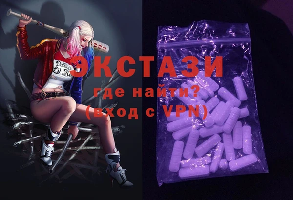 стафф Баксан