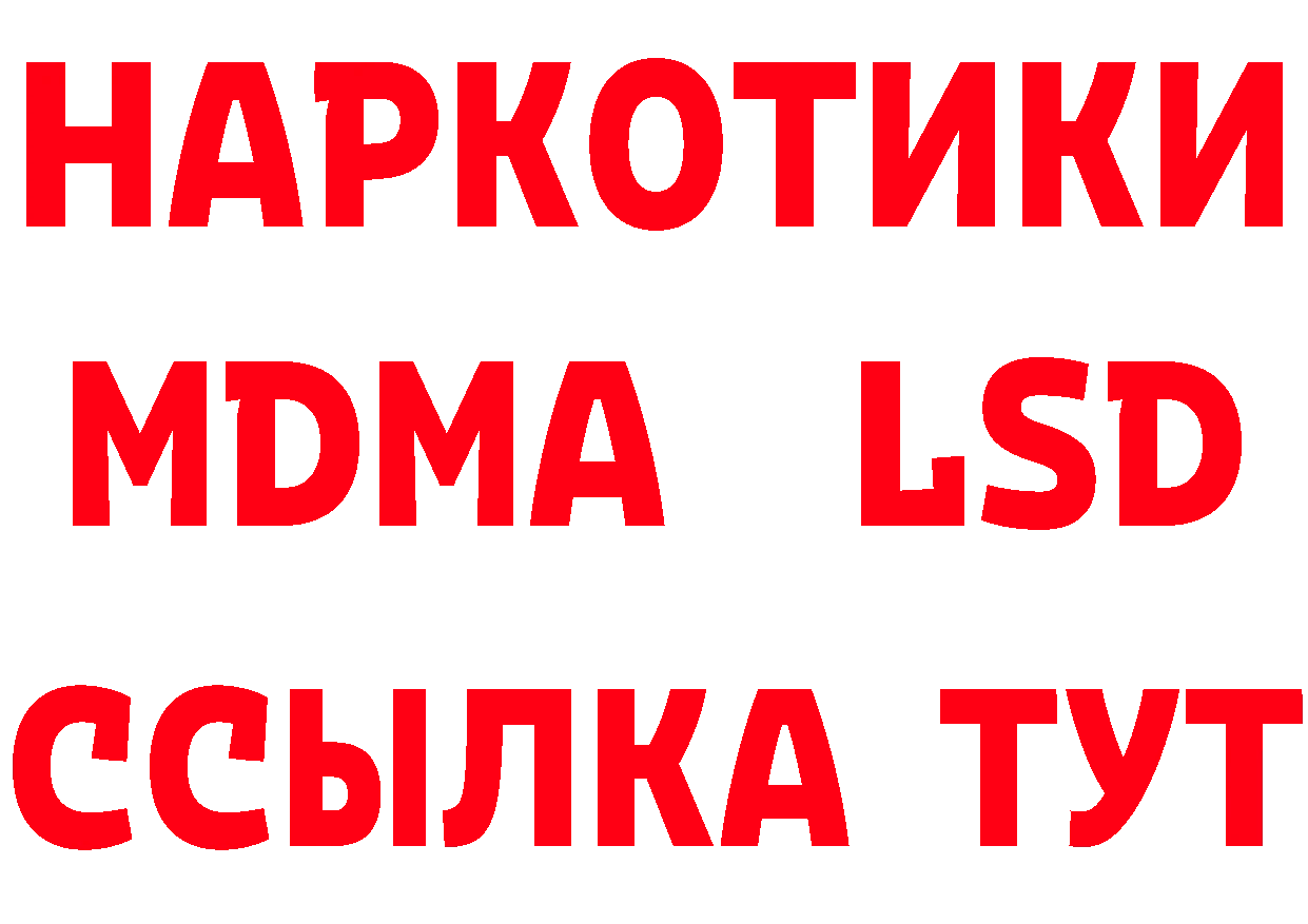 Как найти закладки? маркетплейс формула Георгиевск